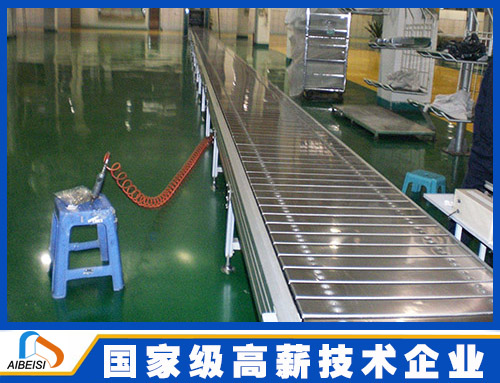 链板流水线