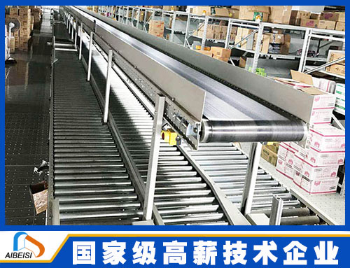 双层滚筒线